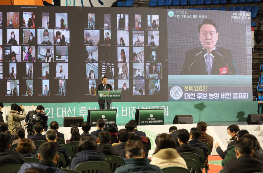 한국농업경영인중앙연합회 이미지