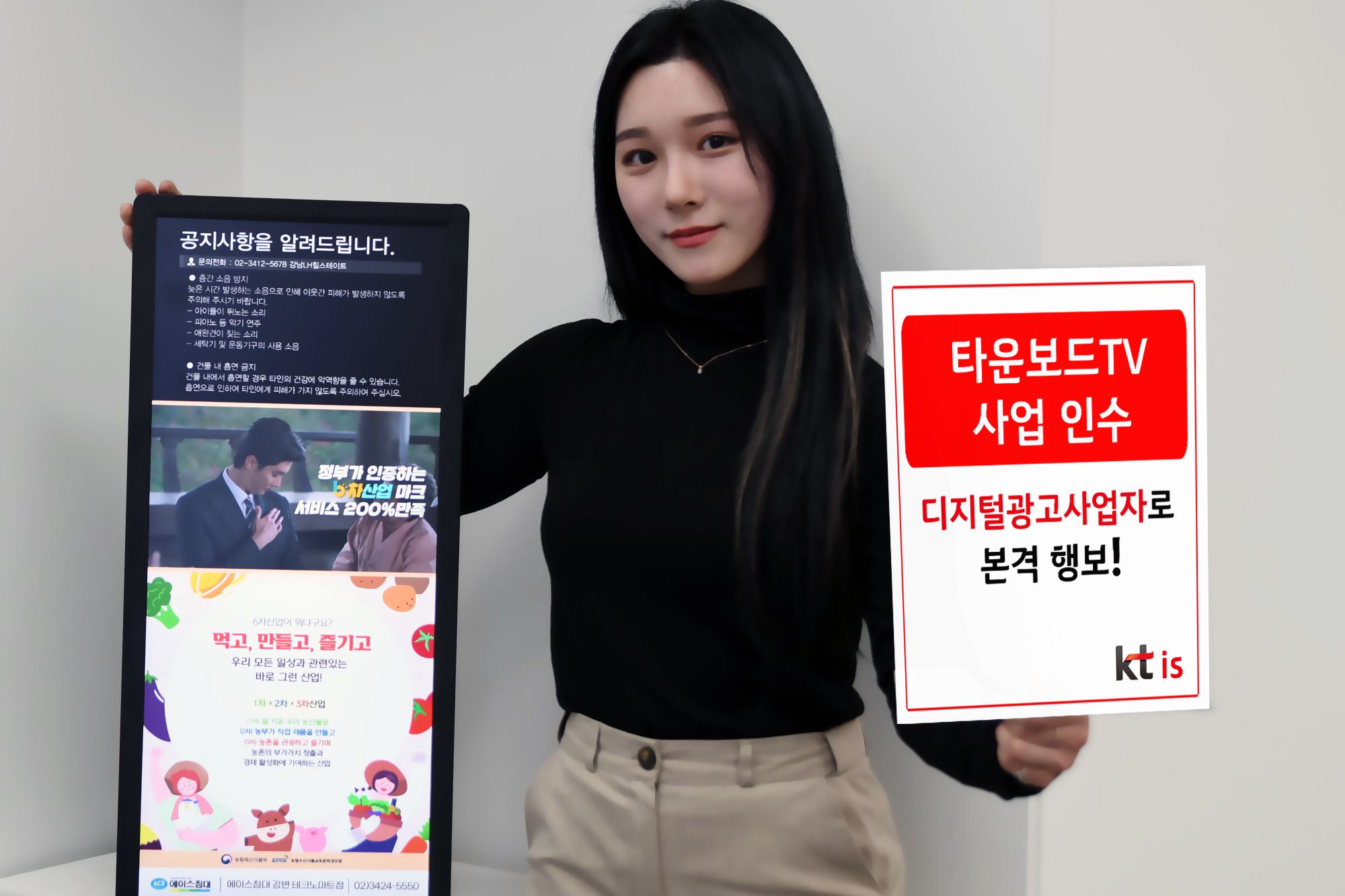 안의광고 이미지