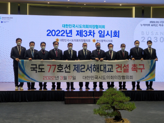 서해건설 이미지