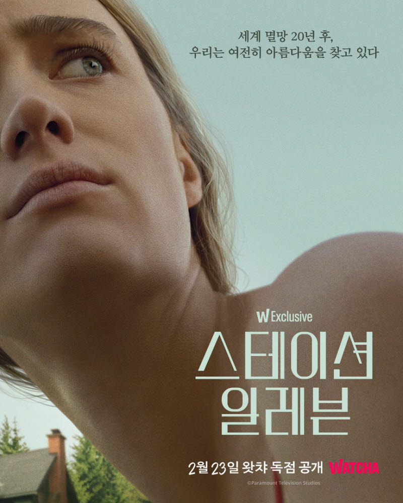 일레븐 이미지