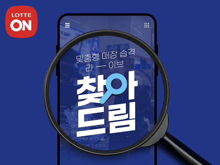 장봐드림 이미지