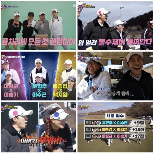 온그린 이미지