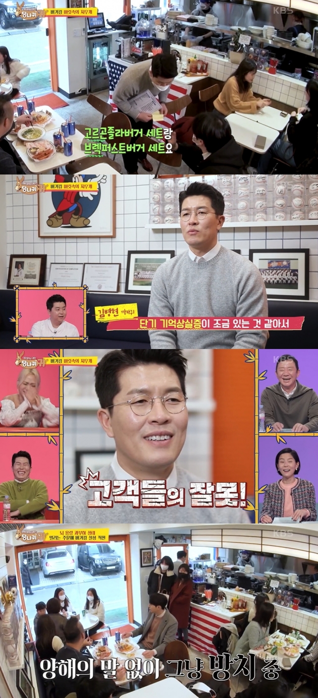 하나피플 이미지