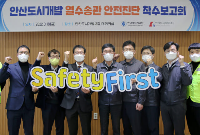 한국안전진단 이미지