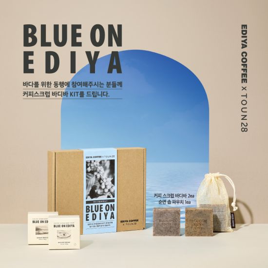 솝커피 이미지