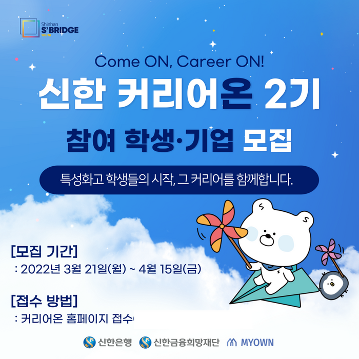 온커리어 이미지