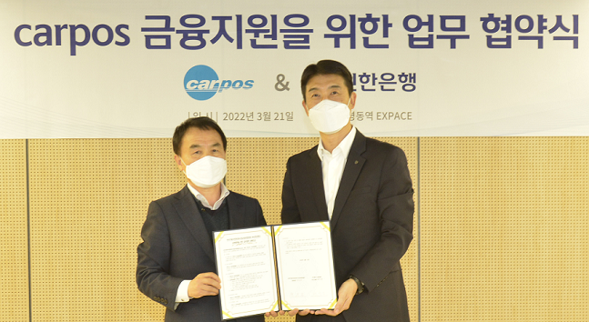 신한카포스 이미지