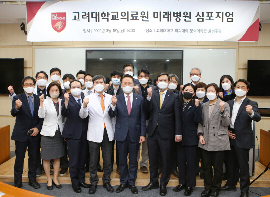 고려대학교 의료원 구로병원 이미지