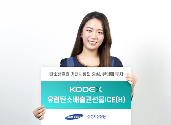 한국탄소배출권거래소 이미지