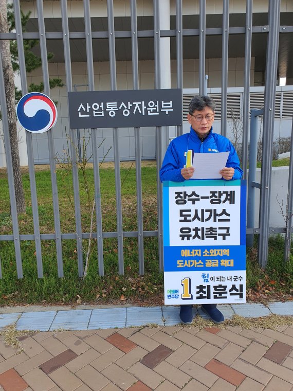 장수가스 이미지