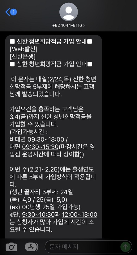 희망상회 이미지