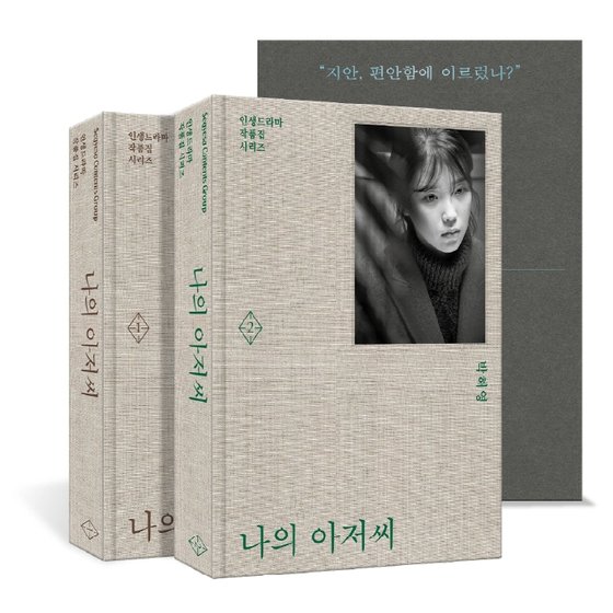 대본 이미지