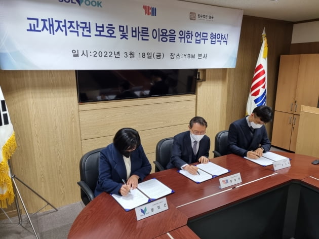 (주)와이비엠에듀 이미지