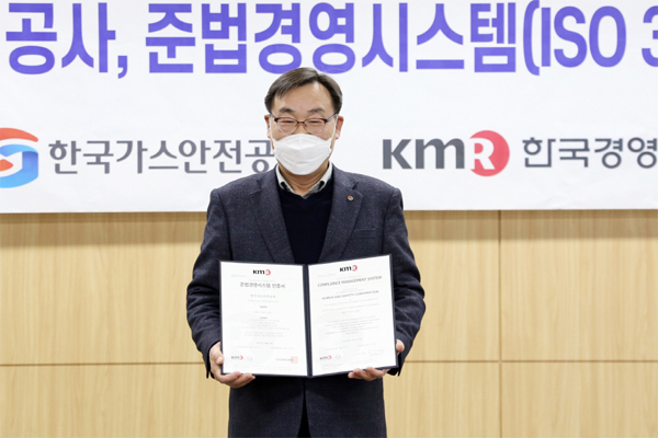 국제종합가스 이미지