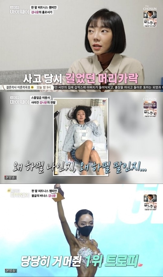 마이웨이헤어 이미지