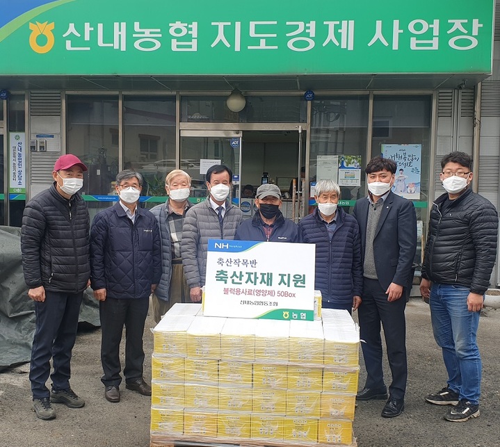 농부축산 이미지