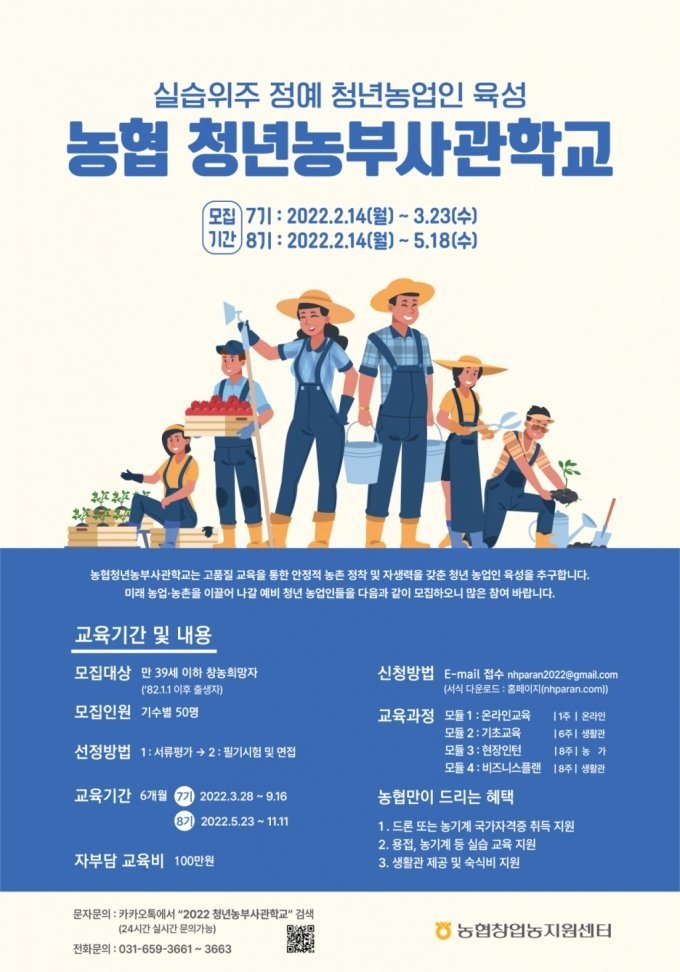 농부축산 이미지