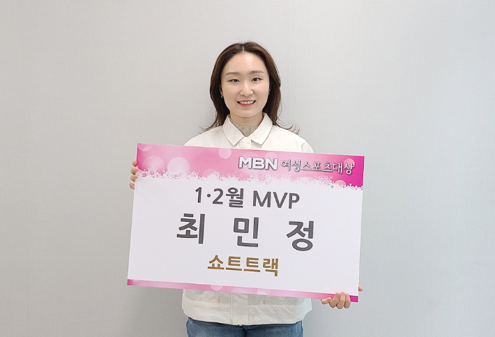 MVP스포츠 이미지