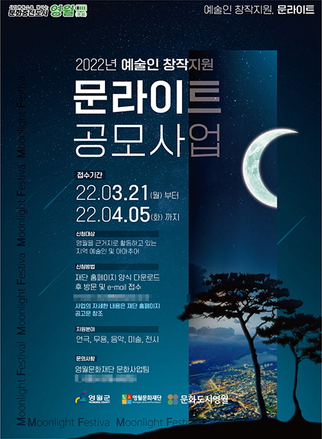 문라이트 이미지