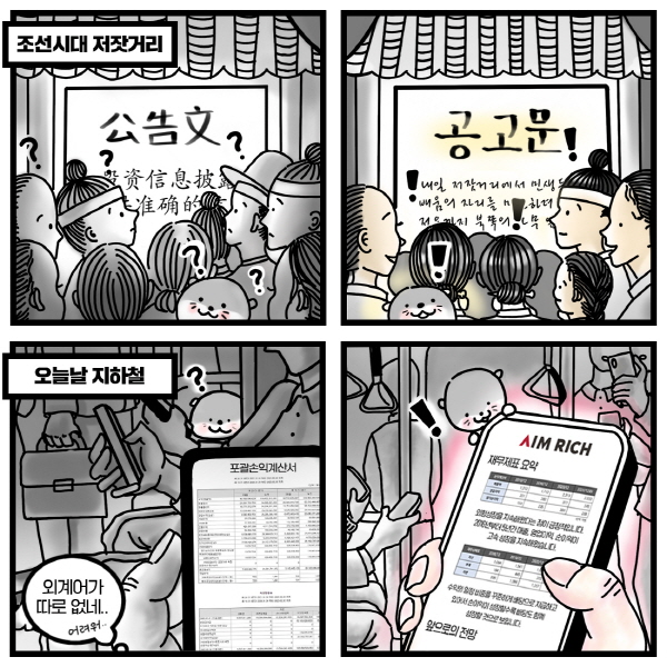 리치정보 이미지