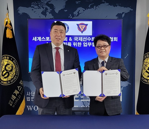 세계로스포츠 이미지