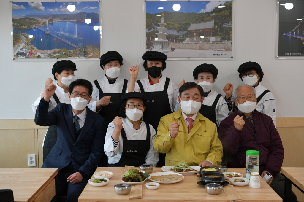 예산군시니어클럽 이미지