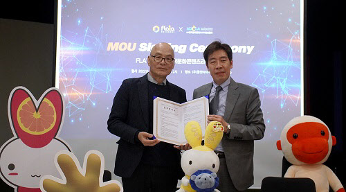 사단법인 한국문화콘텐츠협회 이미지