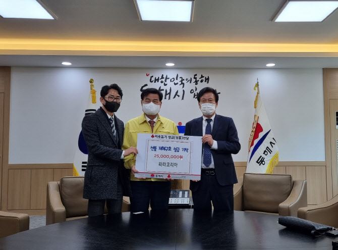 라라기업 이미지