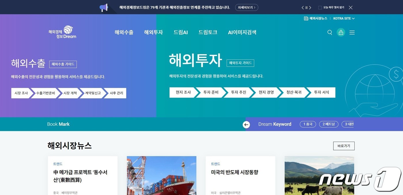 해드림기획 이미지