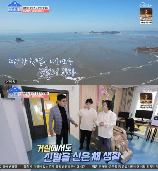 이경애달빛소나타 이미지