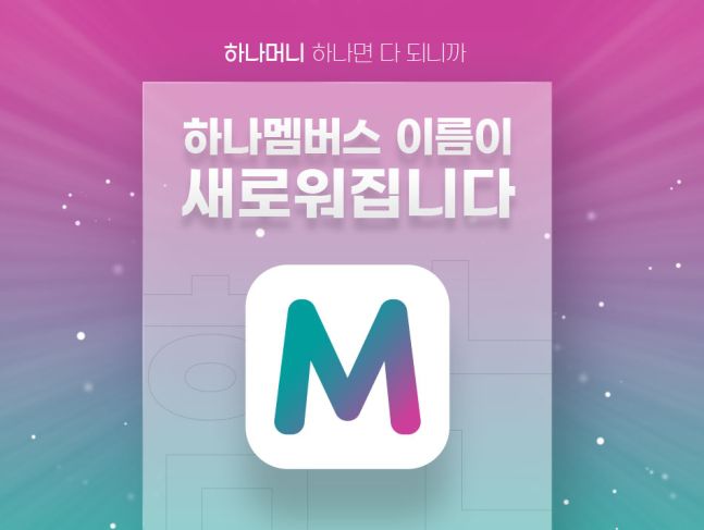 하나루 이미지