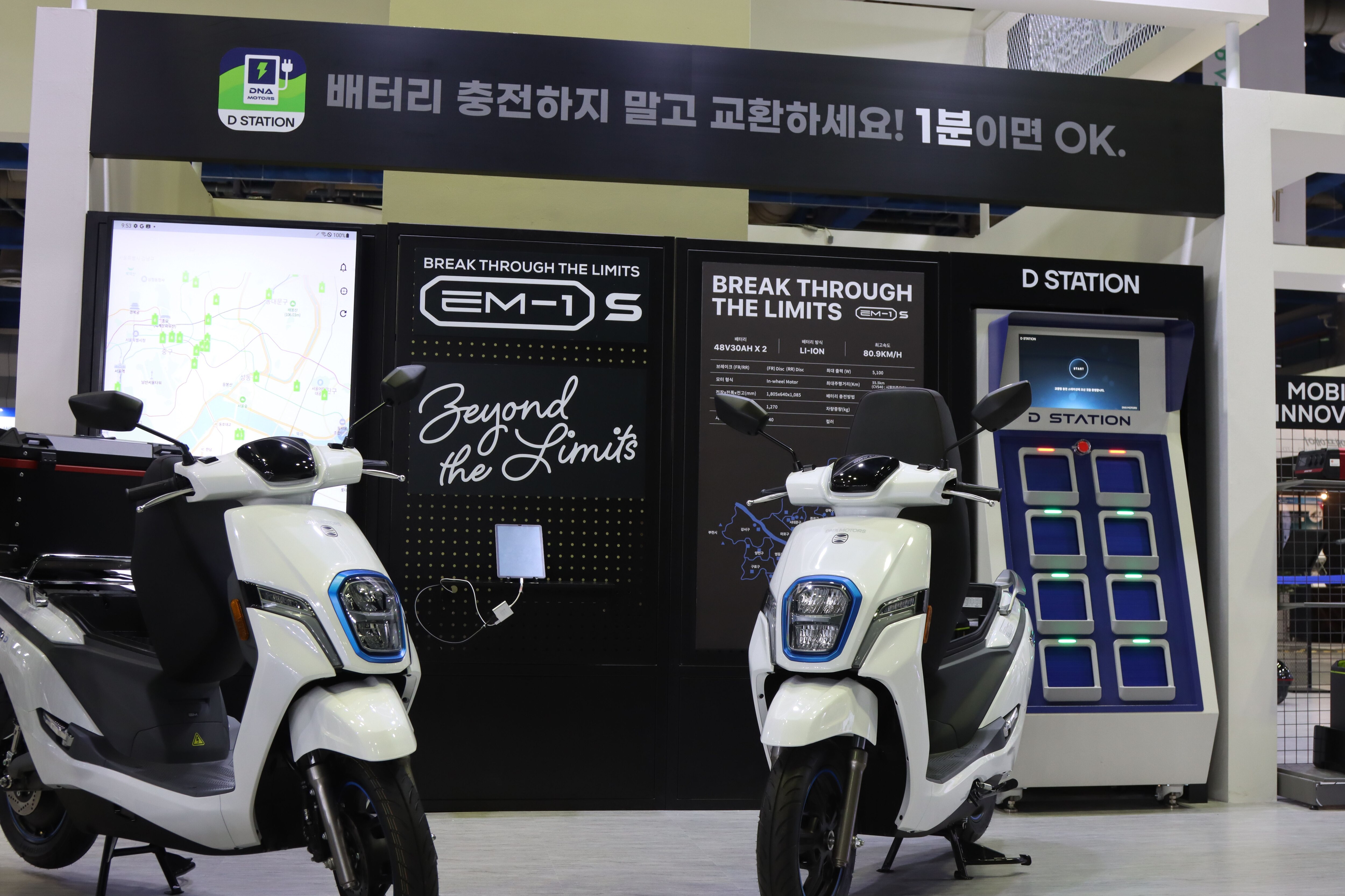 대가모터스 이미지