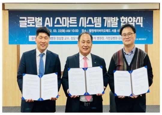 엘앤케이시스템 이미지