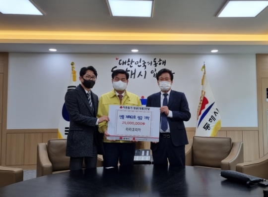 라라코리아인터내셔날(주) 이미지