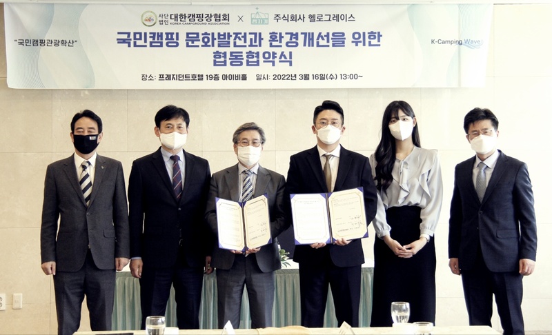 헬로그레이스 이미지