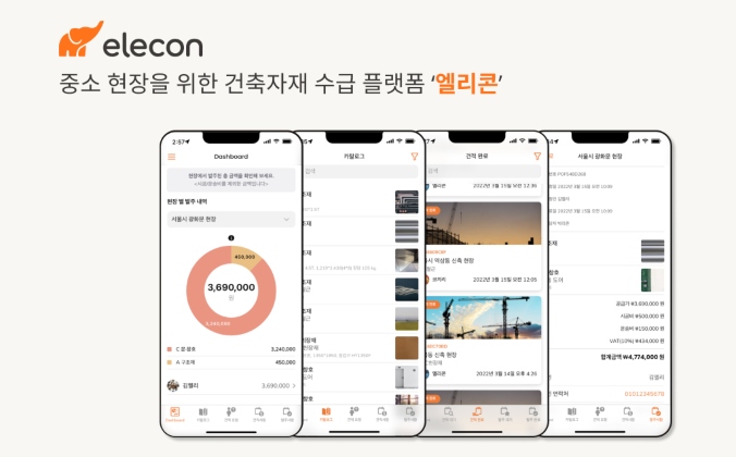 (주)스프링컴퍼니 이미지