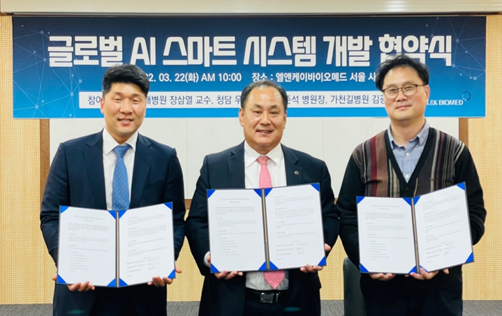 엘앤케이시스템 이미지