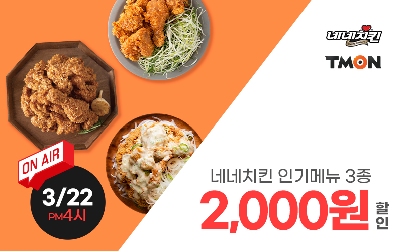 39치킨 이미지