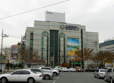 순천프라자 이미지