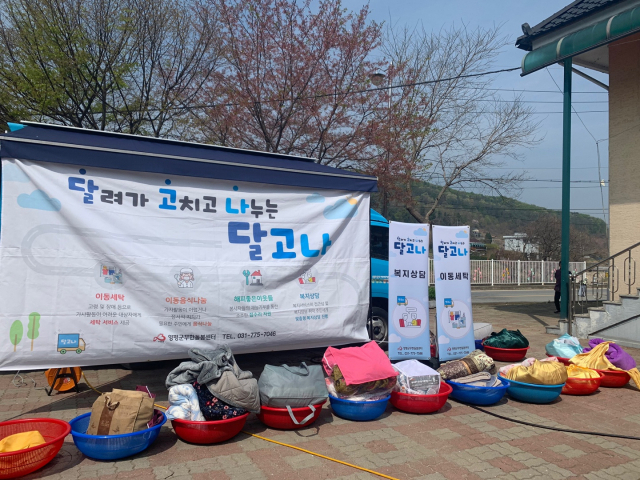 해피복지서비스센터 이미지