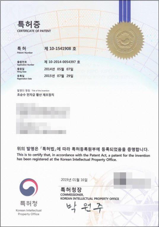 유일전자 이미지