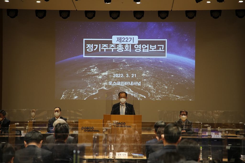 주)미래상사 이미지