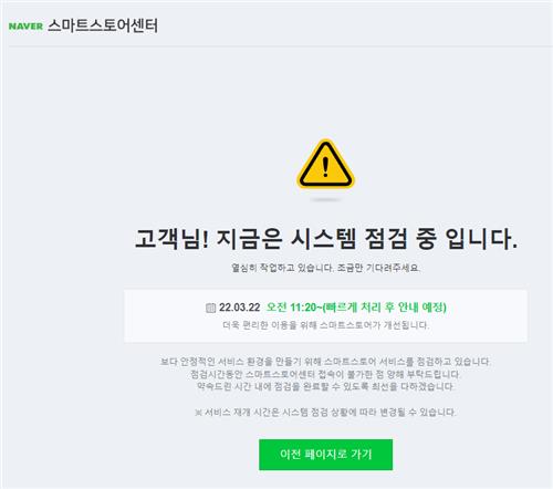 스마트스토어 이미지