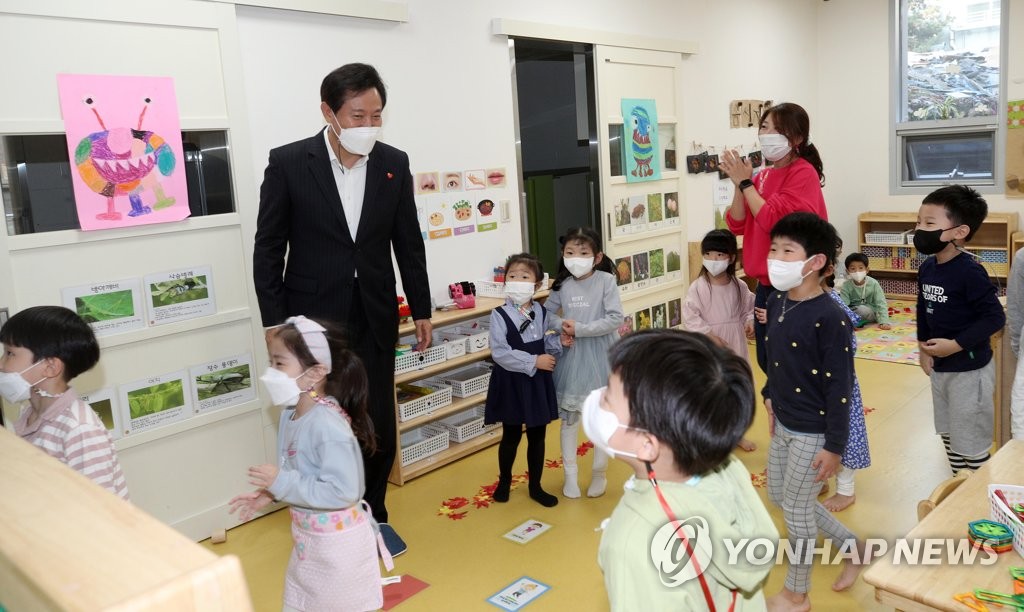 늘해랑어린이집 이미지