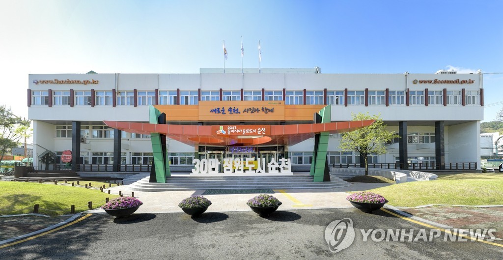 순천프라자 이미지