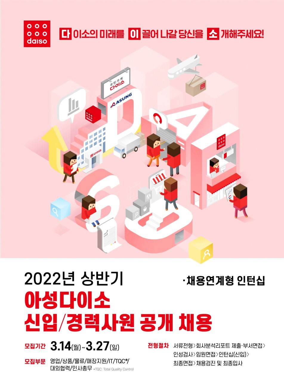 아성기획 이미지
