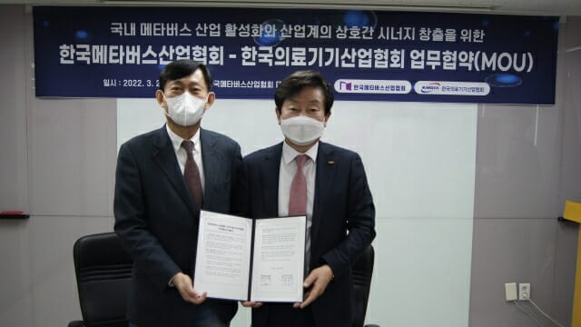 한국산업융합기술협회 이미지