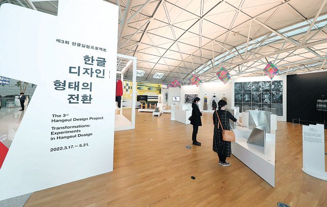 디자인날다 이미지