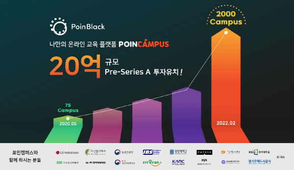포인 이미지