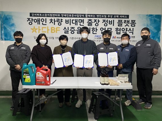 주식회사 강서오일 이미지